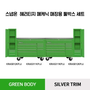 스냅온 헤리티지 메케닉 매장용 툴박스 세트 KRA5311KPJJ53&quot; 11-Drawer Heritage Series Double-Bank (Green) 툴 박스 + KRA5012KPJJ 16&quot; Four-Drawer Heritage Series Locker (Green) 라커