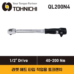 TOHNICHI QL200N4 Adjustable Click Type Torque Wrench, 40-200 Nm 토니치 1/2&quot; 드라이브 조절식 표준형 토크렌치 (작업용)