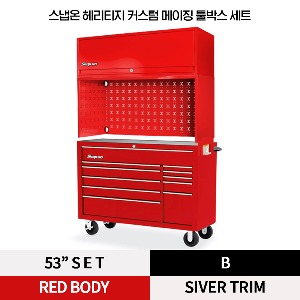 스냅온 헤리티지 커스텀 메이징 툴박스 53인치 B세트 - KRWL5325K 53&quot; OverHead (Red) + KRW5053K 53&quot; Riser (Red) + KRA5311K 53&quot; 11-Drawer Double-Bank Heritage Series Roll Cab (Red) 스냅온 헤리티지 시리즈 53인치 오버헤드 + 라이저 + 11서랍 툴박스 (레드)