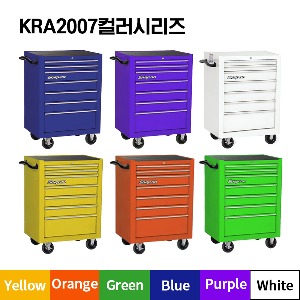 KRA2007 26&quot; Seven-Drawer Single Bank Heritage Series Roll Cab Custom Color Products (Yellow/Orange/Green/Blue/Purple/White) 스냅온 헤리티지 시리즈 26인치 싱글 뱅크 7도어 툴박스(주문컬러사양) (옐로우/오렌지/그린/블루/퍼플/화이트)