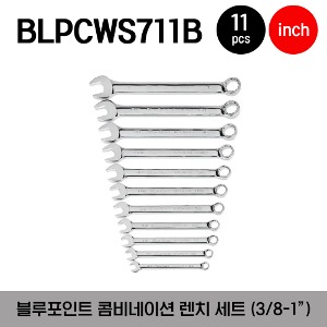 BLPCWS711B 12-Point SAE Combination Wrench Set (Blue-Point®) 스냅온 블루포인트 12각 인치사이즈 콤비네이션 렌치 세트 (11 pcs) BLPCW10B, BLPCW12B, BLPCW14B, BLPCW16B, BLPCW18B, BLPCW20B, BLPCW22B, BLPCW24B, BLPCW26B, BLPCW28B, BLPCW30B, BLPCW32B