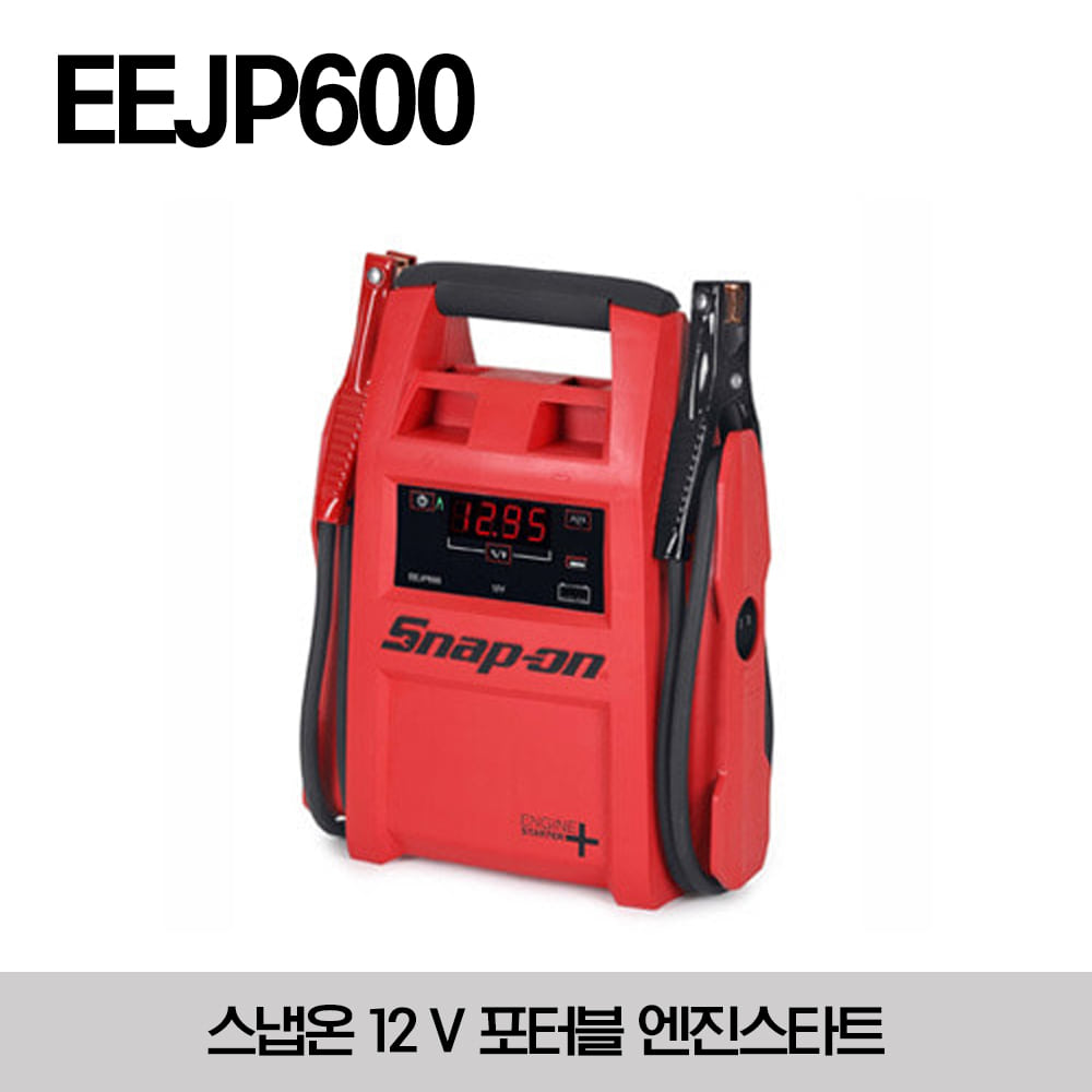 EEJP600 12 V Lead-Acid Engine Starter+ 스냅온 12 V 포터블 엔진스타트 (차량 시동용 점프배터리)