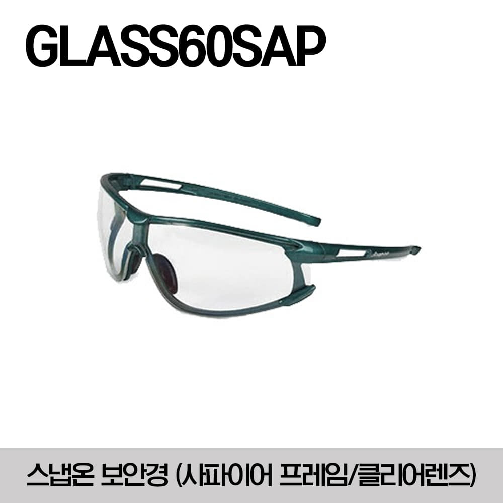 GLASS60SAP Safety Glasses 스냅온 보호 안경