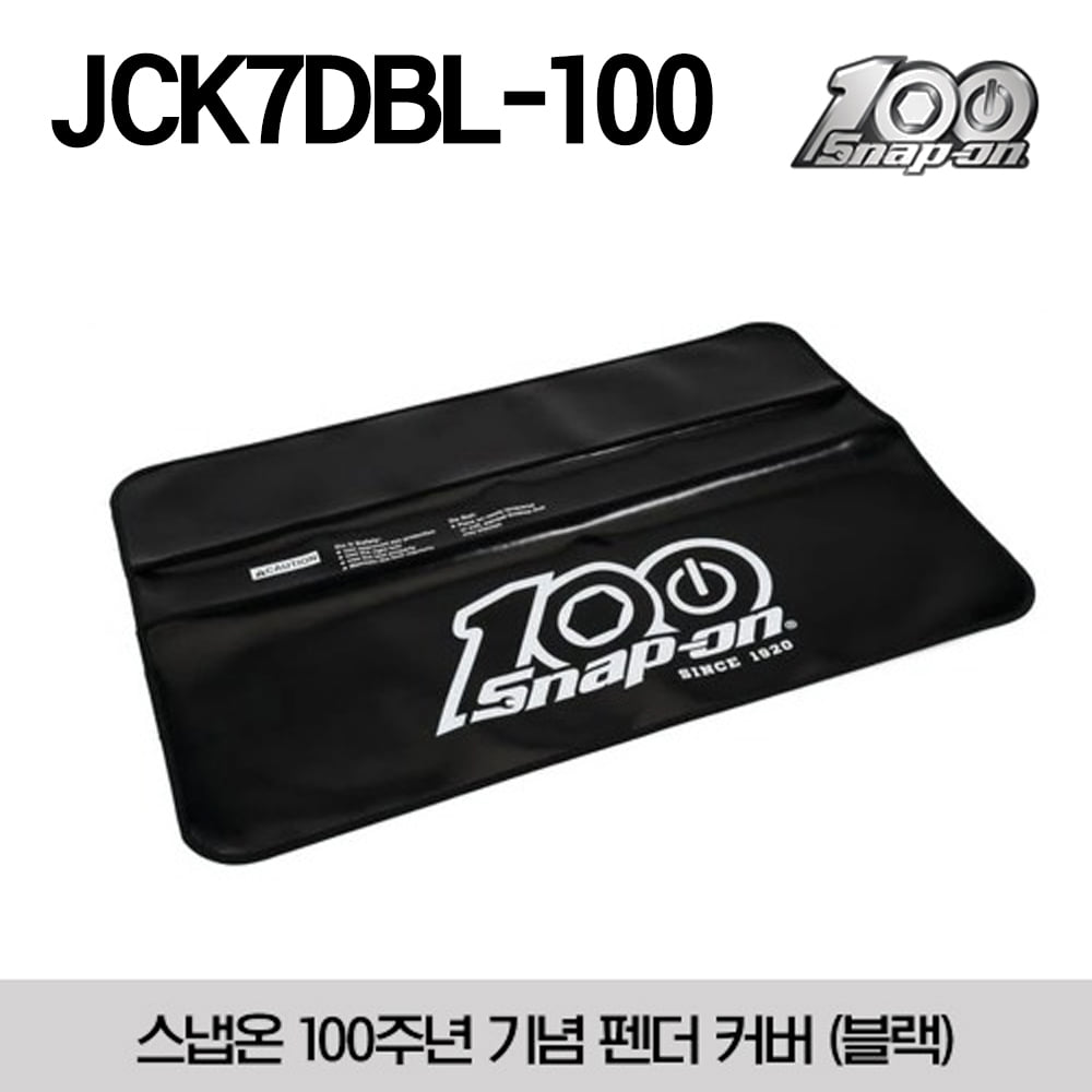 [100주년 기념 상품] JCK7DBL-100 100th Anniversary Fender Cover 스냅온 100주년 기념 펜더 커버 (블랙)