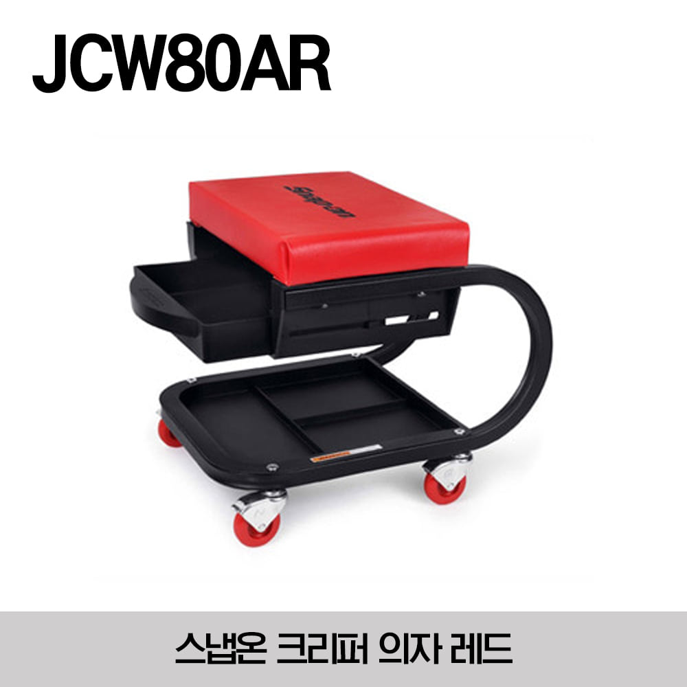 JCW80AR Creeper Seat, Red 스냅온 크리퍼 의자 레드
