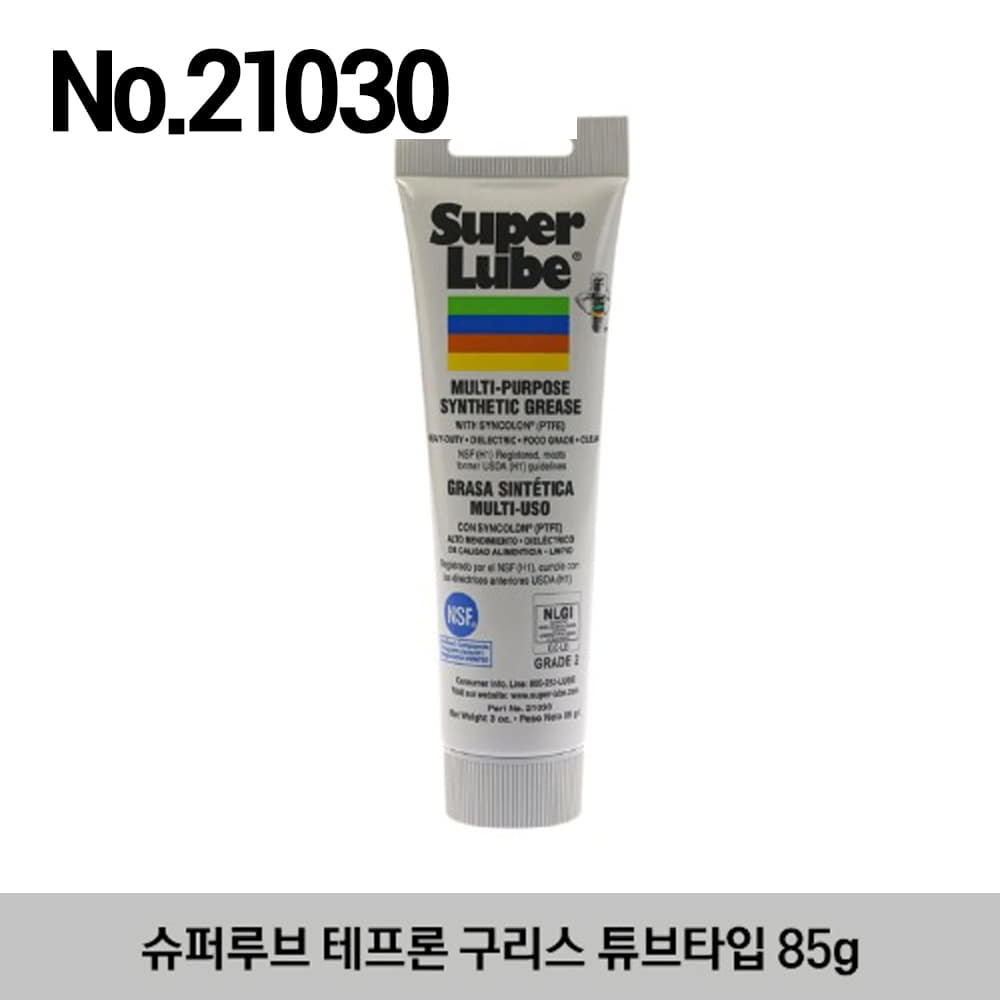 Super Lube Part No.21030 Multi-Purpose Synthetic Grease 수퍼루브 테프론 구리스 튜브타입 85g