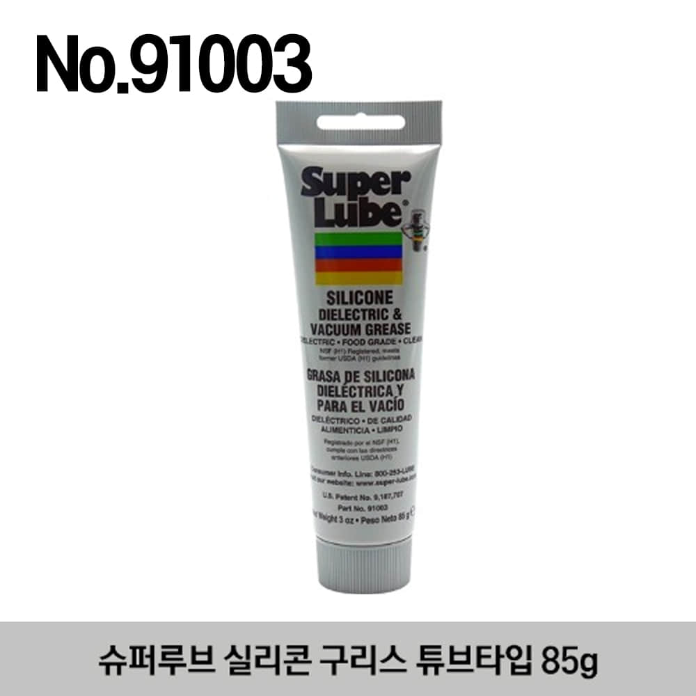 Super Lube Part No.91003 SILICONE DIELECTRIC Grease 슈퍼루브 실리콘 구리스 튜브타입 91003 (85g)