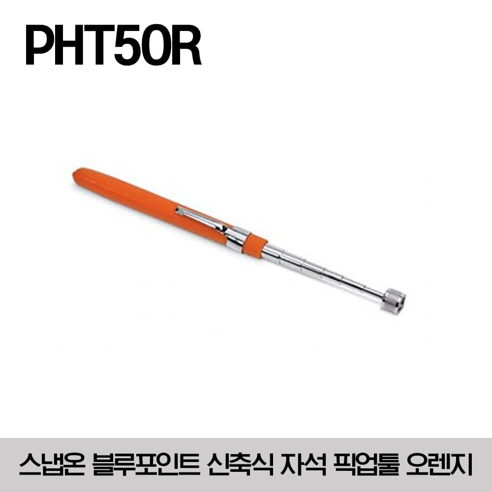 PHT5OR Telescopic Magnetic Pickup Tool, Orange (Blue-Point®) 스냅온 블루포인트 신축식 자석 픽업툴 오렌지