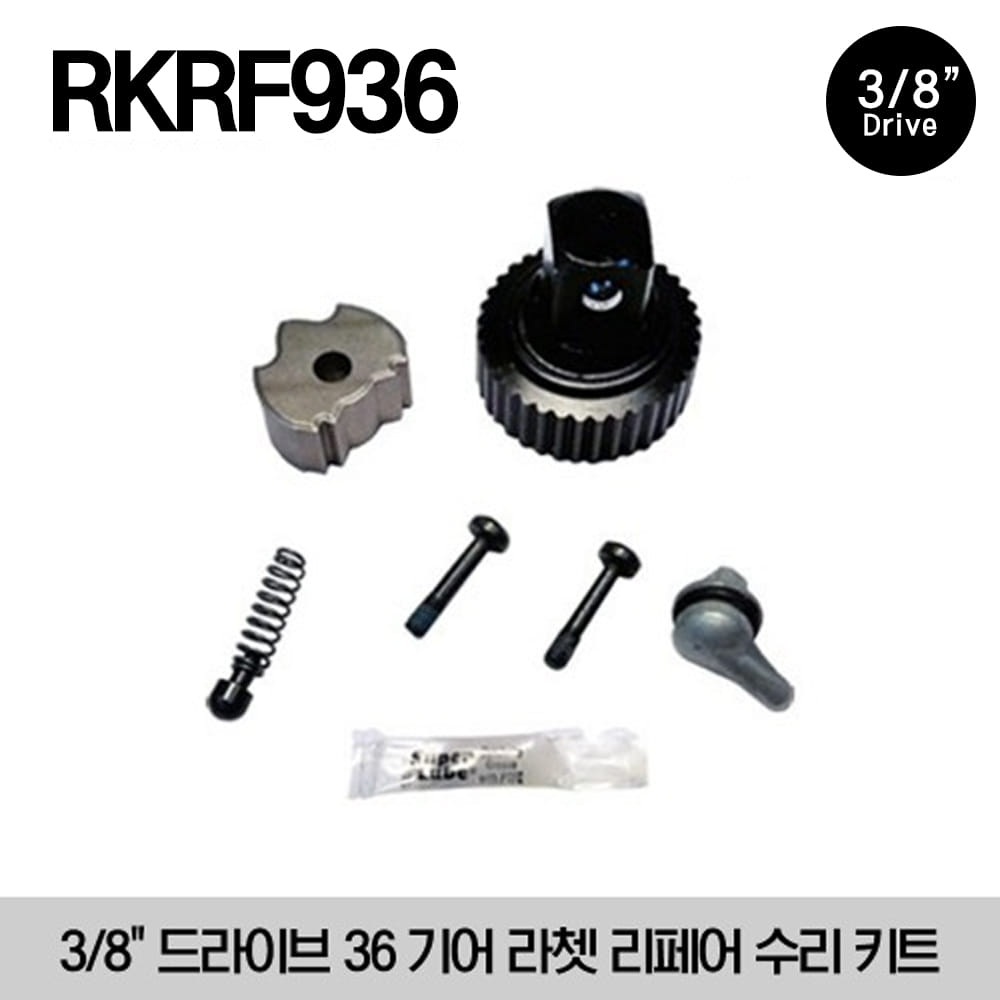 RKRF936 3/8&quot; Drive 36 Tooth Ratchet Service Kit 스냅온 3/8&quot; 드라이브 36 기어 라쳇 리페어 수리 키트 (대응모델 : F936, F936MP, FBF936, FH936, FH936A, FHBF936, FHBF936A, FHF936, FHF936A, FHL936, FHL936A, FHLF936, FHLF936A, FHOF936, FK936, FKF936, FL936)