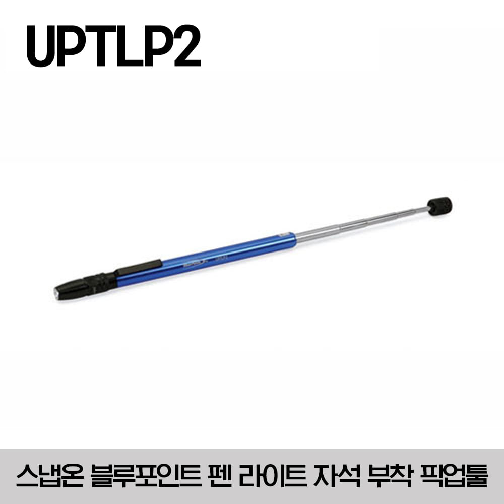 UPTLP2 Pick Up Tool, LED, Magnetic, Telescoping (Blue-Point®)