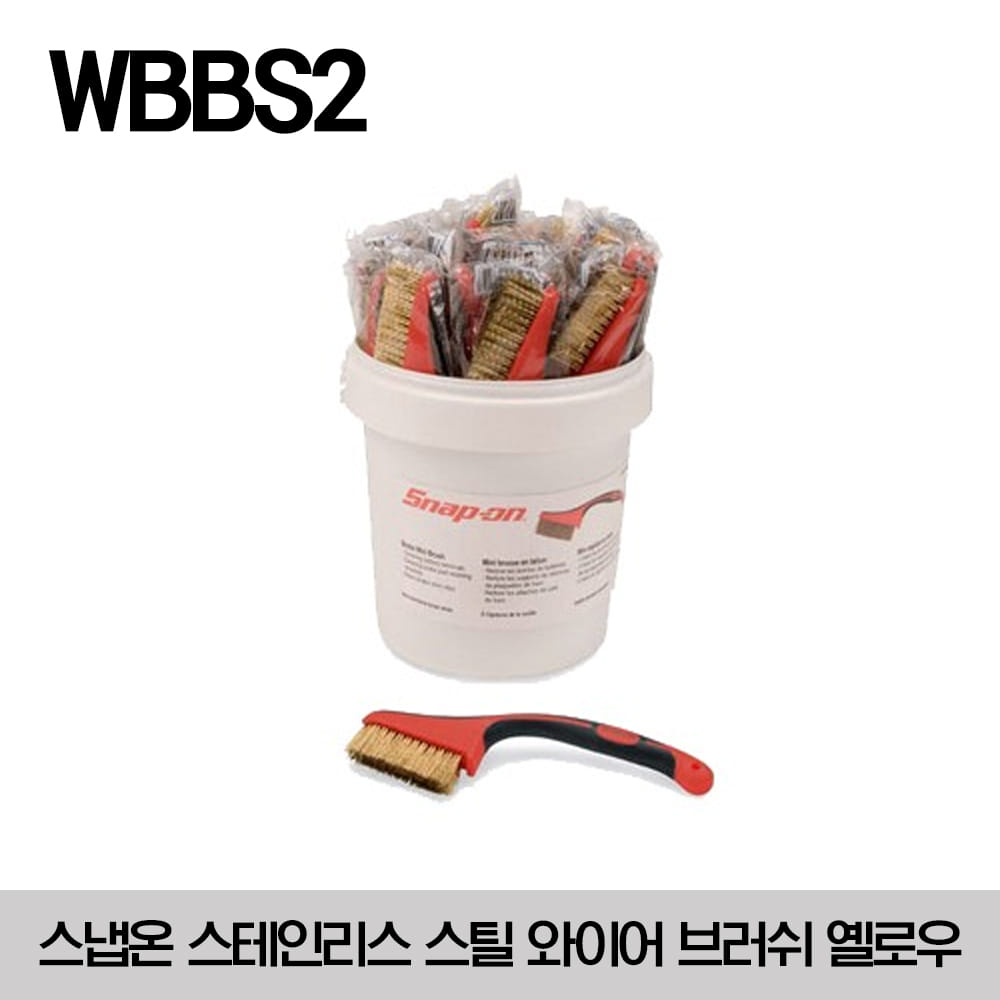 WBBS2 2&quot; Miniature Brass Wire Brush - Yellow / WBBS2BKT Bucket of WBBS2 (25 pcs) 스냅온 스테인리스 스틸 와이어 브러쉬 옐로우