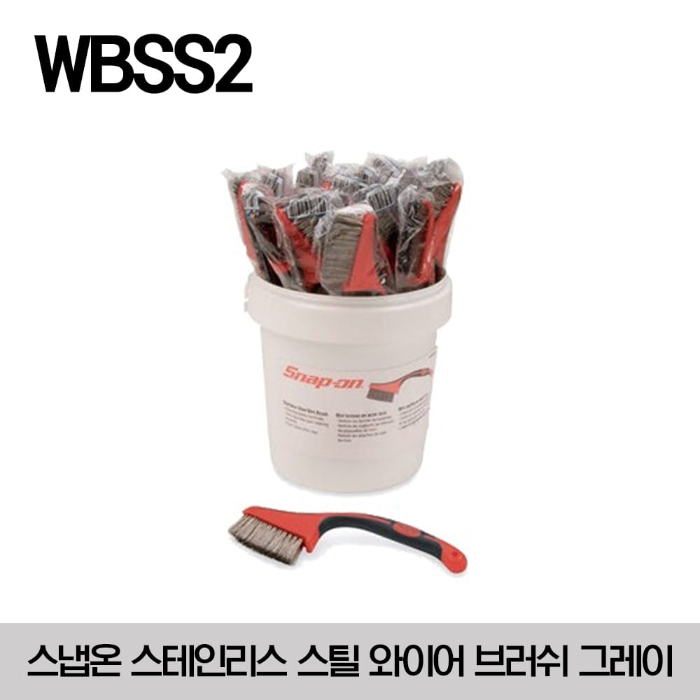 WBSS2 2&quot; Miniature Stainless Steel Wire Brush - Gray / WBSS2BKT Bucket of WBSS2 (25 pcs) 스냅온 스테인리스 스틸 와이어 브러쉬 그레이