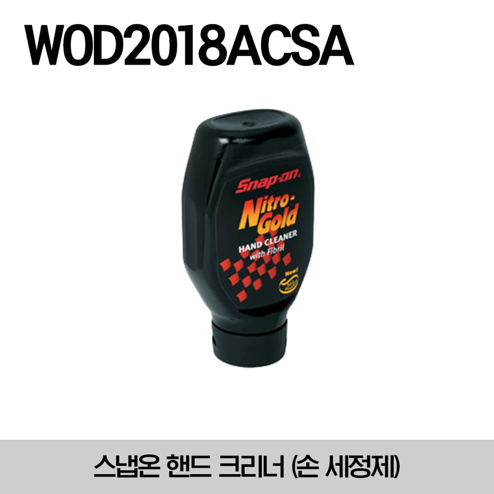 WOD2018ACSA Water-Activated Hand Cleaner, 18 oz (532 ml) 스냅온 핸드 크리너 (손 세정제)