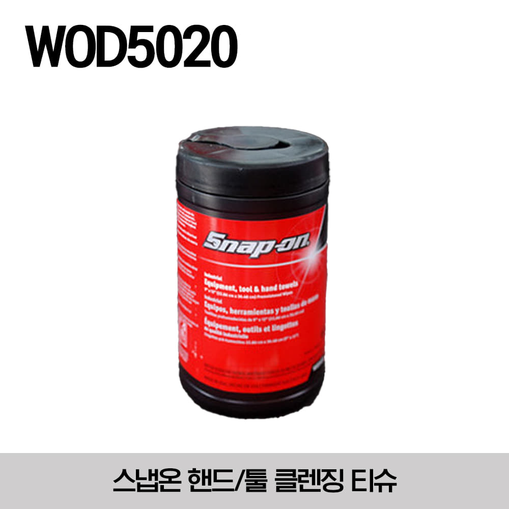 WOD5020 Hand and Tool Cleaning Towels 스냅온 핸드/툴 클렌징 티슈
