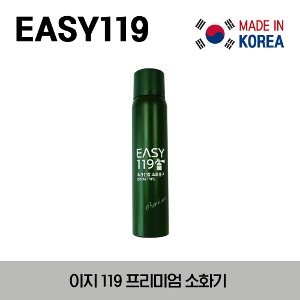 EASY119 EASY119 FIRE EXTINGUISHING SPRAY 이지 119 소화기 국내생산 화재 초기진압 소화용구