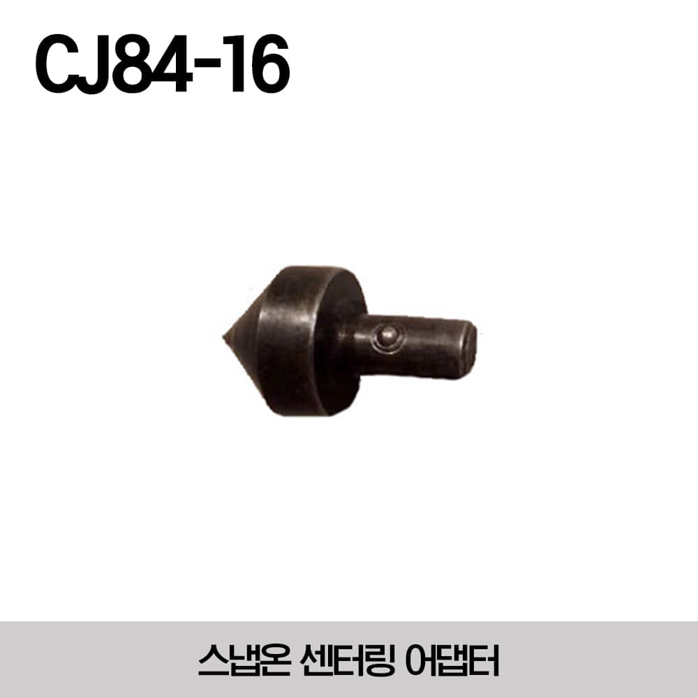 CJ84-16 Centering Point, 7/8&quot; Head