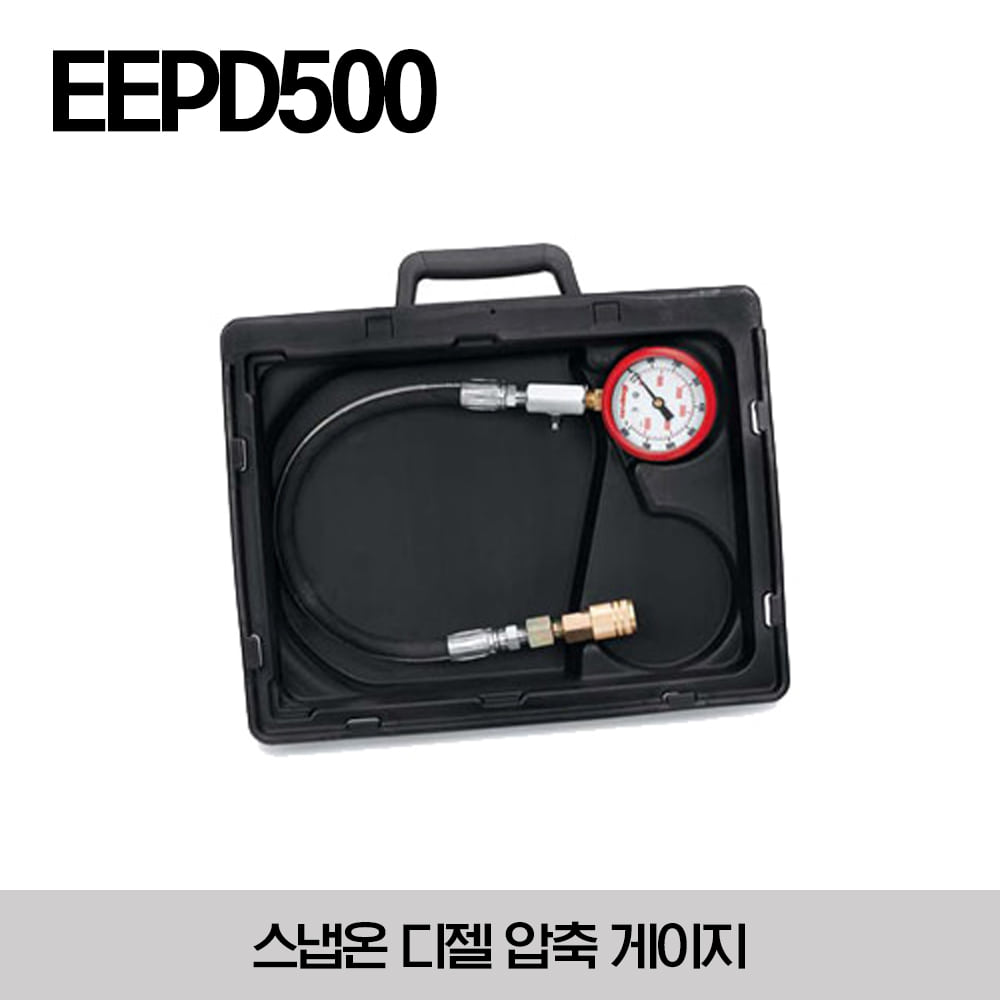 EEPD500 Diesel Compression Gauge 스냅온 디젤 압축 게이지