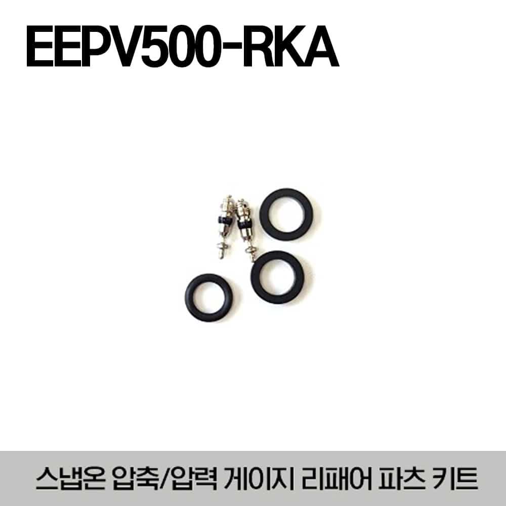 EEPV500-RKA  Repair Parts Kit 스냅온 압축/압력 게이지 리페어 키트