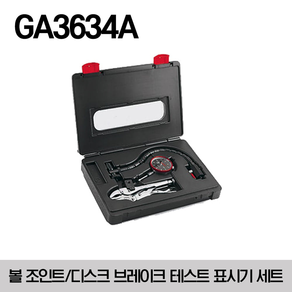 GA3634A Ball Joint/ Disc Brake Test Indicator Set  스냅온 볼 조인트 / 디스크 브레이크 테스트 표시기 세트