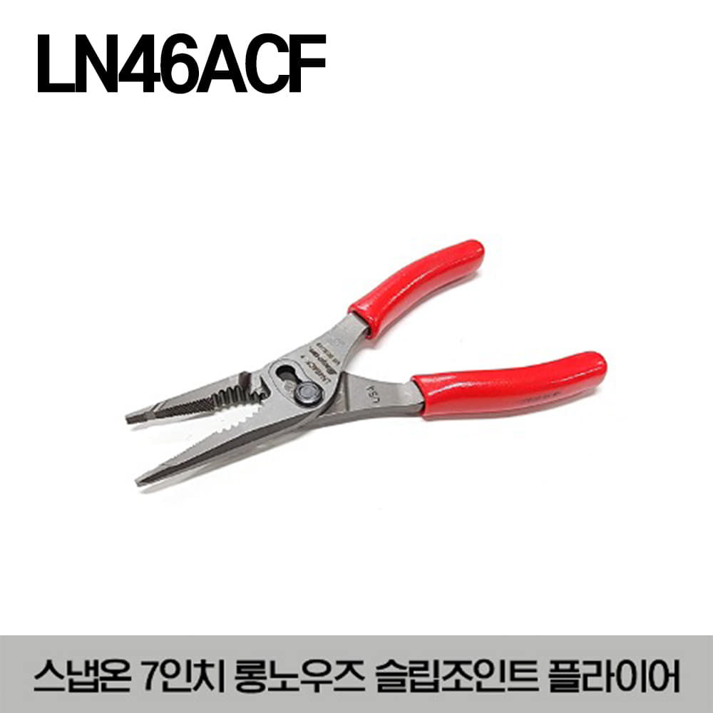 LN46ACF 7&quot; Talon Grip™ Long Nose Slip Joint Pliers (Red) 스냅온 7인치 롱노우즈 슬립 조인트 플라이어 (레드)