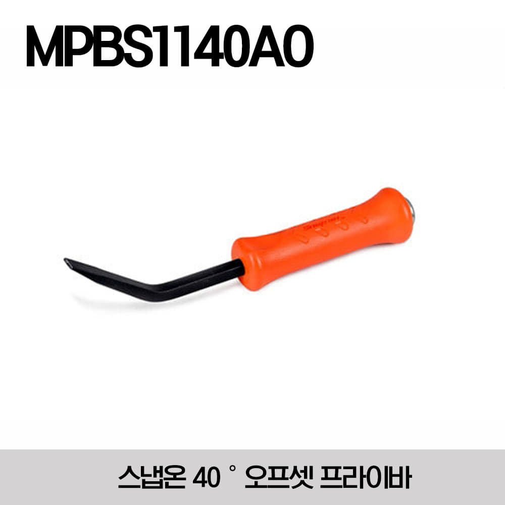 MPBS1140AO 40° Brake Tool Prybar 스냅온 40 ° 오프셋 프라이바