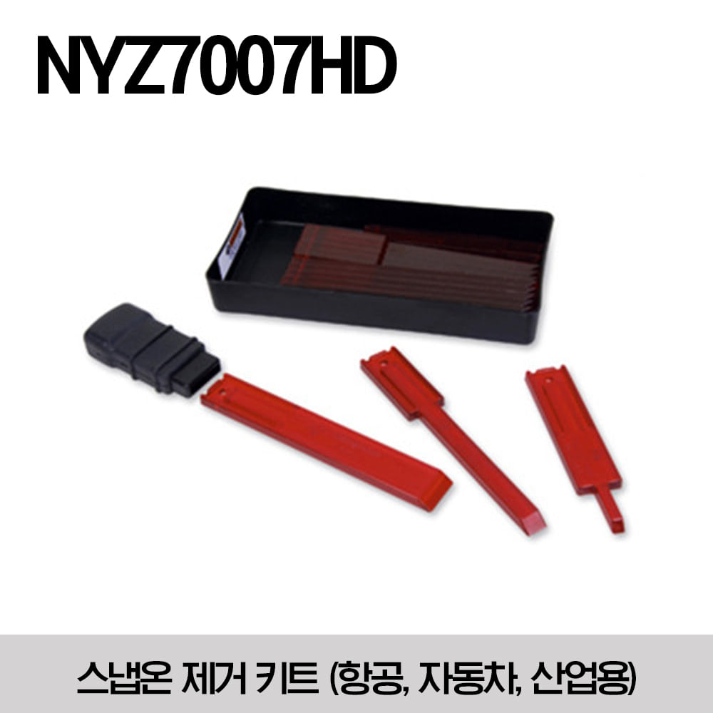 NYZ7007HD Kit, Mastic Removal, Manual, 16 pcs