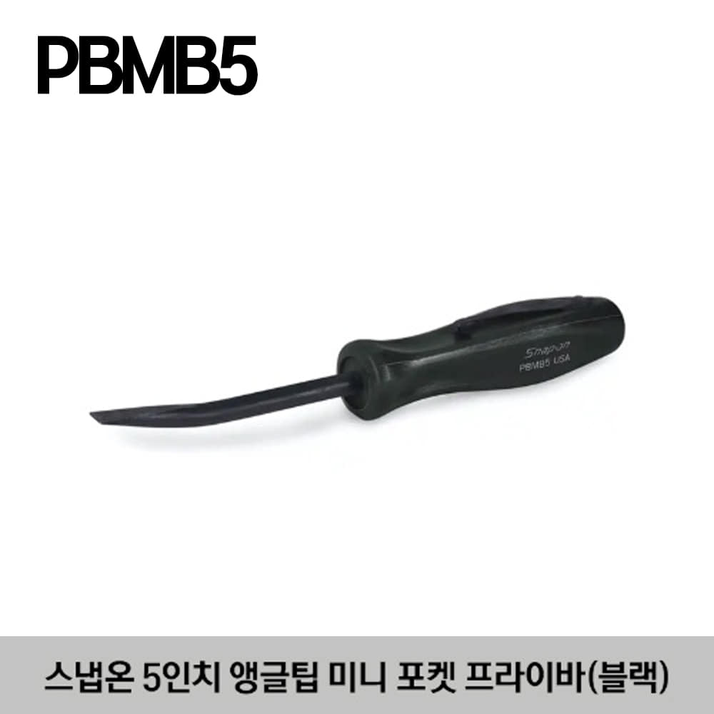 PBMB5 5&quot; Angle Tip Mini Pocket Prybar (Black) 스냅온 5인치 (125mm) 앵글팁 미니 포켓 프라이바 (블랙)