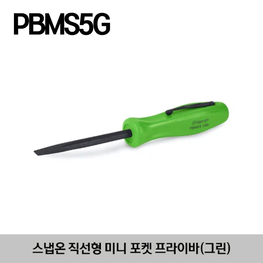 PBMS5G 5&quot; Straight Mini Pocket Prybar (Green) 스냅온 5인치 (125mm) 직선형 미니 포켓 프라이바 그린