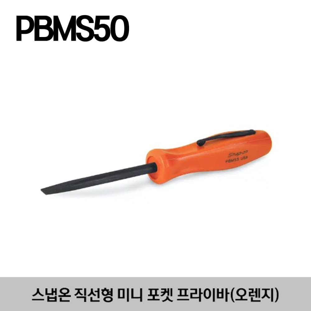 PBMS5O 5&quot; Straight Mini Pocket Prybar (Orange) 스냅온 5인치 미니 포켓 프라이바(오렌지)