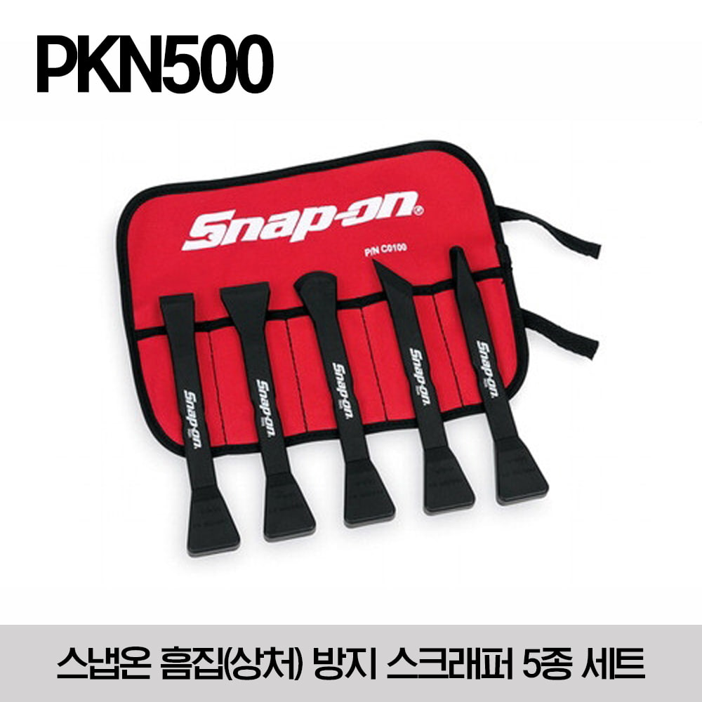 PKN500 Non-Marring Scraper Set (5 pcs) 스냅온 흠집(상처) 방지 스크래퍼 5종 세트