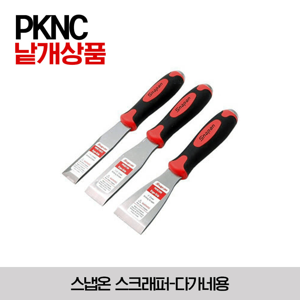PKNC125C2 / PKNC200 / PKNC150 Scraper, Striking