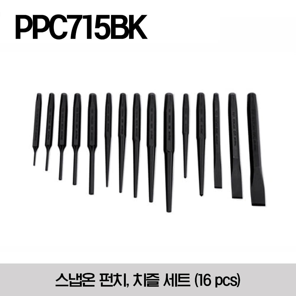 PPC715BK Punch and Chisel Set (16 pcs) 스냅온 펀치, 치즐 세트 (16 pcs)