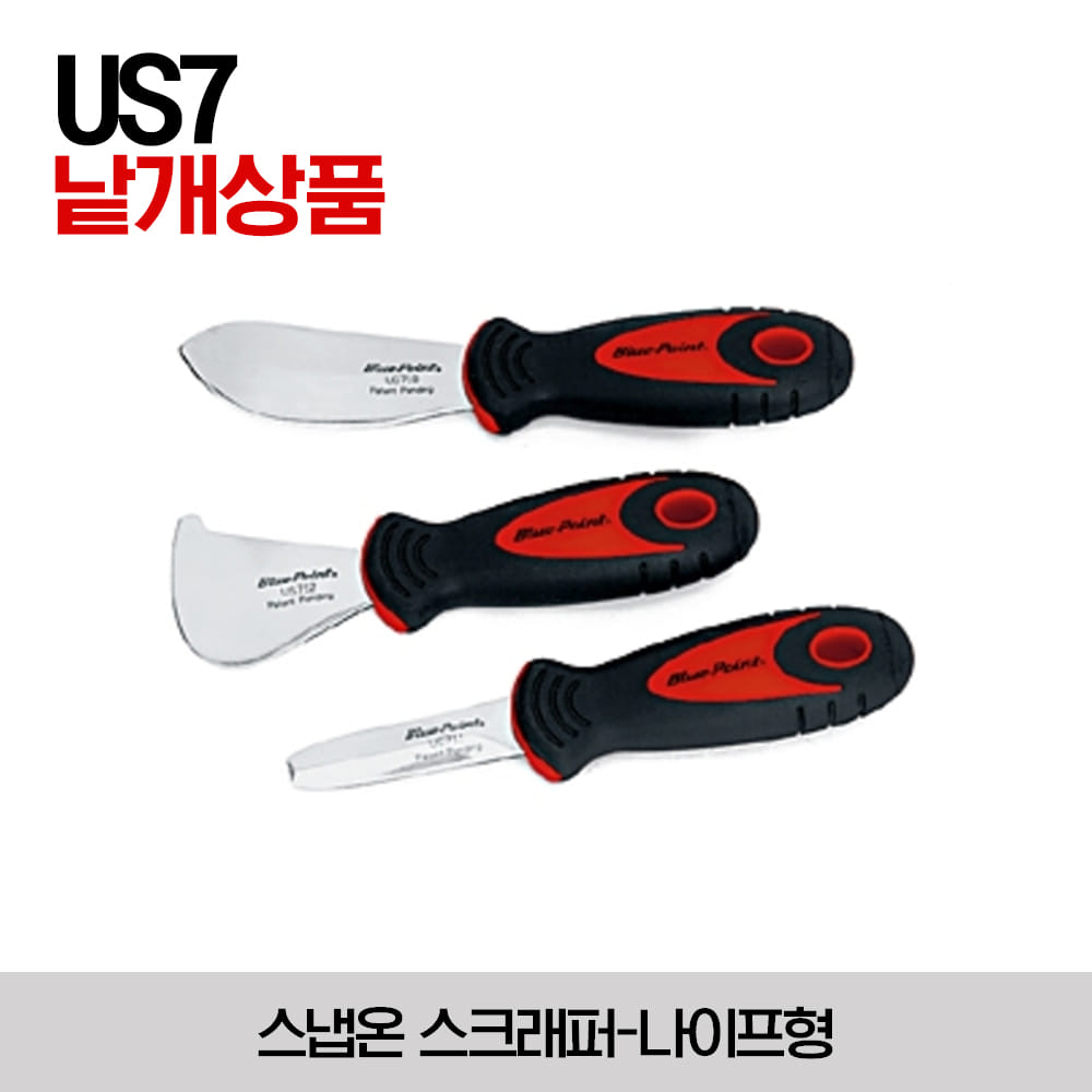 US710, US711, US712 Scraper, Knife, Blade 스크래퍼-나이프형