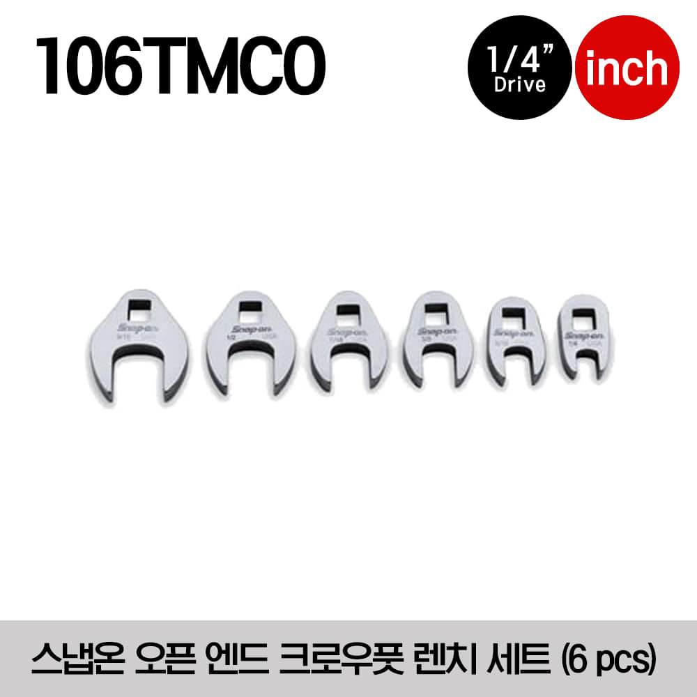 106TMCO 1/4&quot; Drive SAE Open-End Crowfoot Wrench Set (1/4-9/16&quot;) (6 pcs) 스냅온 1/4&quot; 드라이브 인치사이즈 오픈 엔드 크로우풋 렌치 세트 (6 pcs) (1/4-9/16&quot;) (세트구성 - TMCO8, TMCO10, TMCO12, TMCO14, TMCO16, TMCO18)