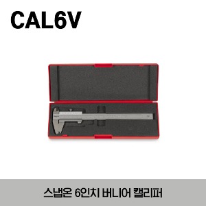 CAL6V 6&quot; Vernier Caliper 스냅온 6인치 버니어 캘리퍼