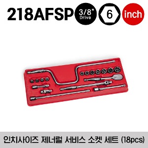 218AFSP 3/8&quot; Drive 6-Point SAE Shallow General Service Socket Set (18pcs) 스냅온 3/8”드라이브 6각 인치사이즈 제너럴 서비스 소켓 세트 (1/4-7/8”) (18pcs)