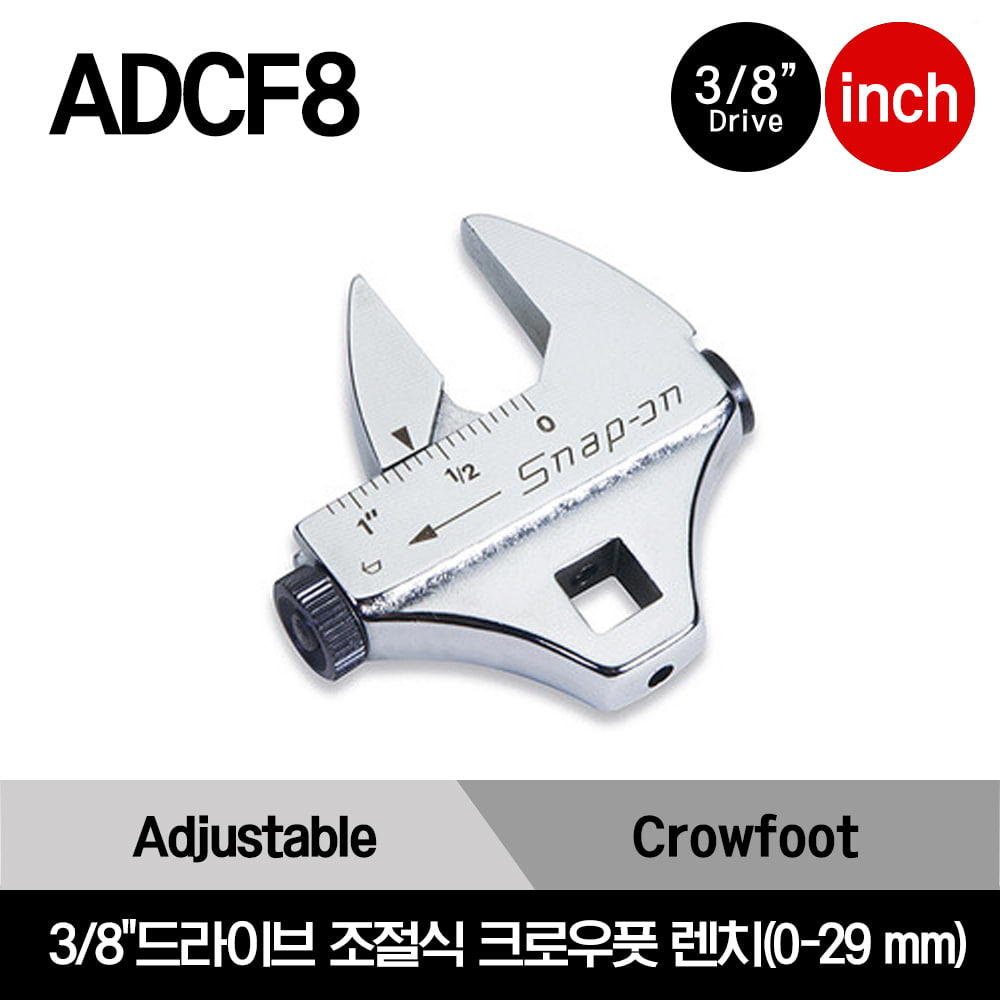 ADCF8 3/8&quot; Drive Metric 0-29 mm Adjustable Crowfoot Wrench 스냅온 3/8&quot; 드라이브 조절식 크로우풋 렌치 (0-29 mm)