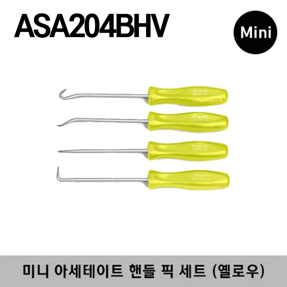 ASA204BHV Mini Acetate Handle Pick Set (Hi-Viz) (4 pcs) 스냅온 미니 아세테이트 핸들 픽 세트 (옐로우) / 세트구성 : 3ASABHV, 3ASHBHV, 3ASH45BHV, 3ASH90BHV