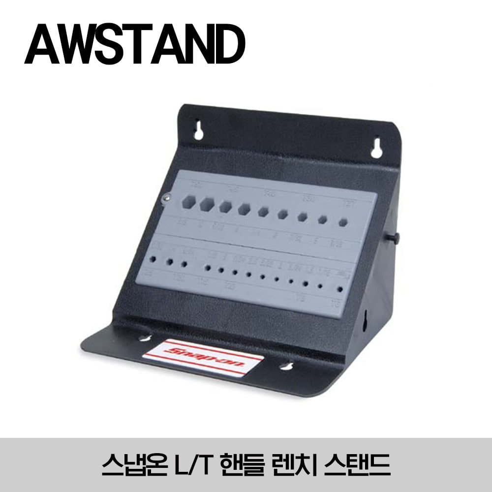 AWSTAND Storage Stand, Wrench (for L- and T-shaped wrenches) L/T 핸들 렌치 스탠드