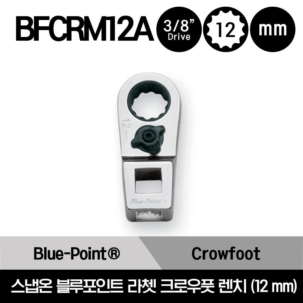 BFCRM12A Wrench, Crowfoot, Metric, Ratcheting, 12 mm, 3/8&quot; Drive