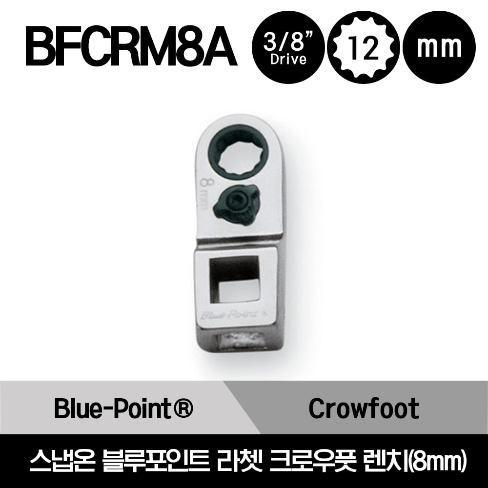 BFCRM8A Wrench, Crowfoot, Metric, Ratcheting, 8 mm, 3/8&quot; Drive