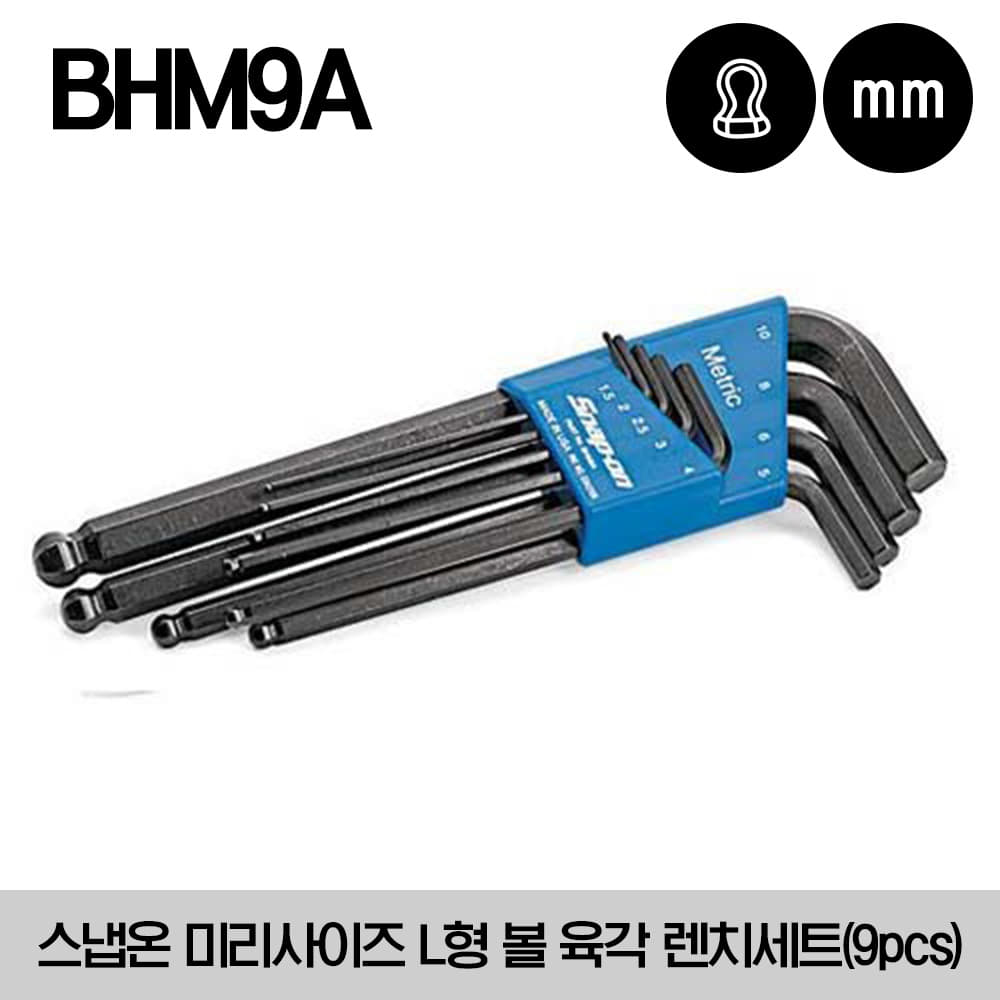 BHM9A Set, Metric, Wrench, L-Shape, Ball Hex, Standard (9pcs) 스냅온 미리사이즈 L형 볼 육각 렌치세트(9pcs)(1.5-10mm)