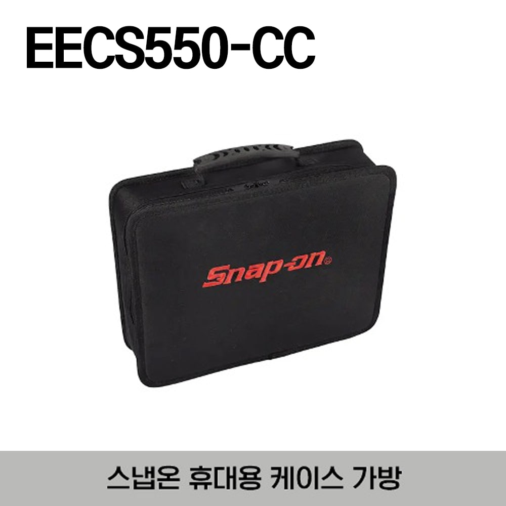 EECS550-CC Carry Case 스냅온 휴대용 케이스 가방 (대응모델 : EECS350, EECS550A, EECT413, MTTL900-KIT)