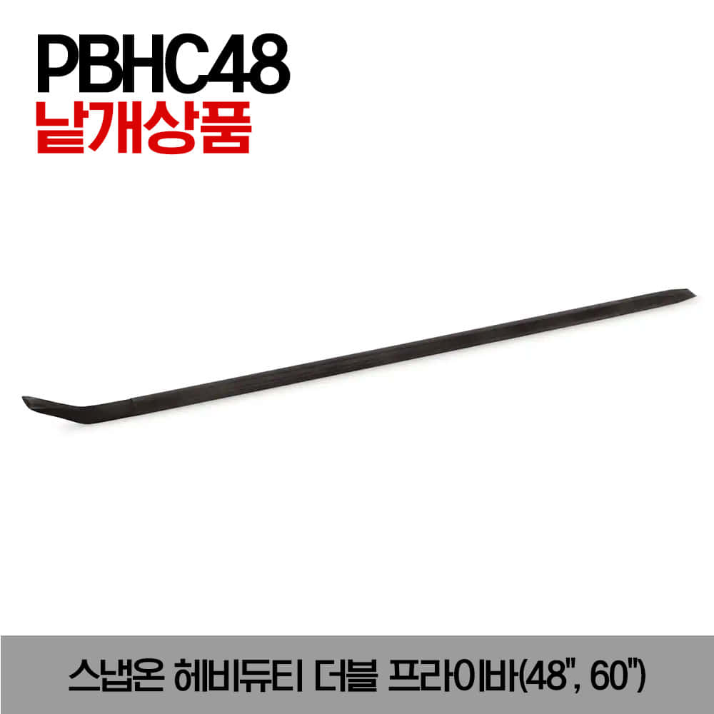 PBHC48 Heavy-Duty Double Prybar 스냅온 헤비듀티 더블 프라이바(48&quot;, 60&quot;) / PBHC48, PBHC60