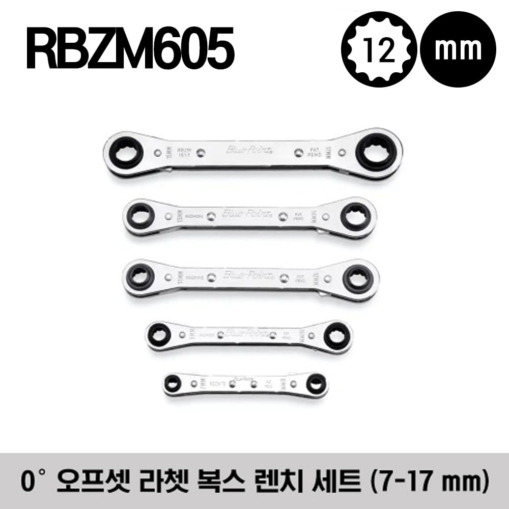 RBZM605 12-Point Metric Latch-On® 0° Offset Ratcheting Box Wrench Set (Blue-Point®) 스냅온 블루포인트 미리사이즈 래치 온 0° 오프셋 라쳇 복스 렌치 세트 (7-17 mm) (5 pcs) / 세트구성 - RBZM78, RBZM910, RBZM1112, RBZM1314, RBZM1517