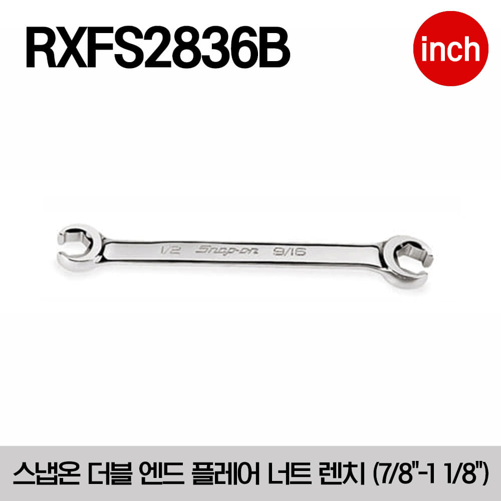 RXFS2836B 6-Point 7/8&quot;-1 1/8&quot; Double End Flare Nut Wrench 스냅온 더블 엔드 플레어 너트 렌치 (7/8&quot; - 1 1/8&quot;)