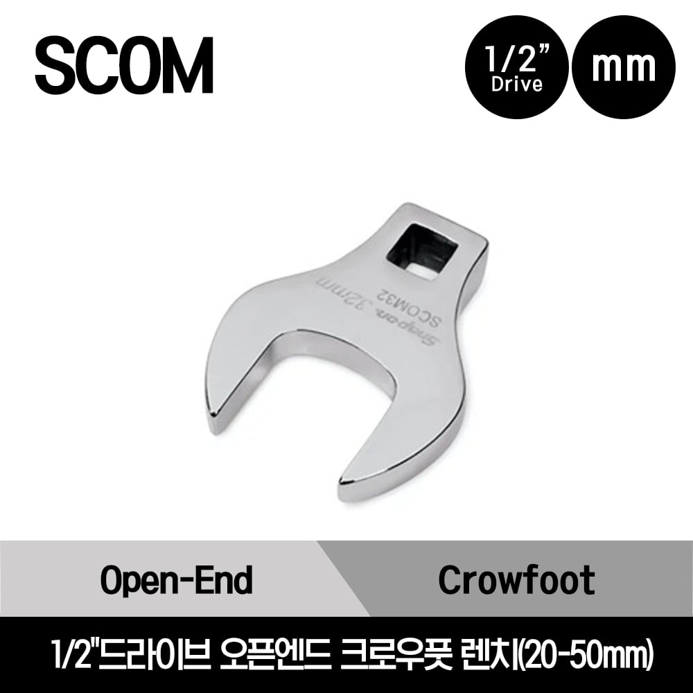 SCOM20-SCOM50A 1/2&quot; Drive Open-End Metric Crowfoot Wrench (20-50 mm) 스냅온 1/2&quot; 드라이브 오픈 엔드 미리사이즈 크로우풋 렌치 / SCOM21, SCOM22, SCOM23, SCOM24, SCOM25, SCOM26, SCOM27, SCOM28, SCOM30, SCOM32, SCOM34, SCOM35, SCOM36, SCOM38, SCOM40 외