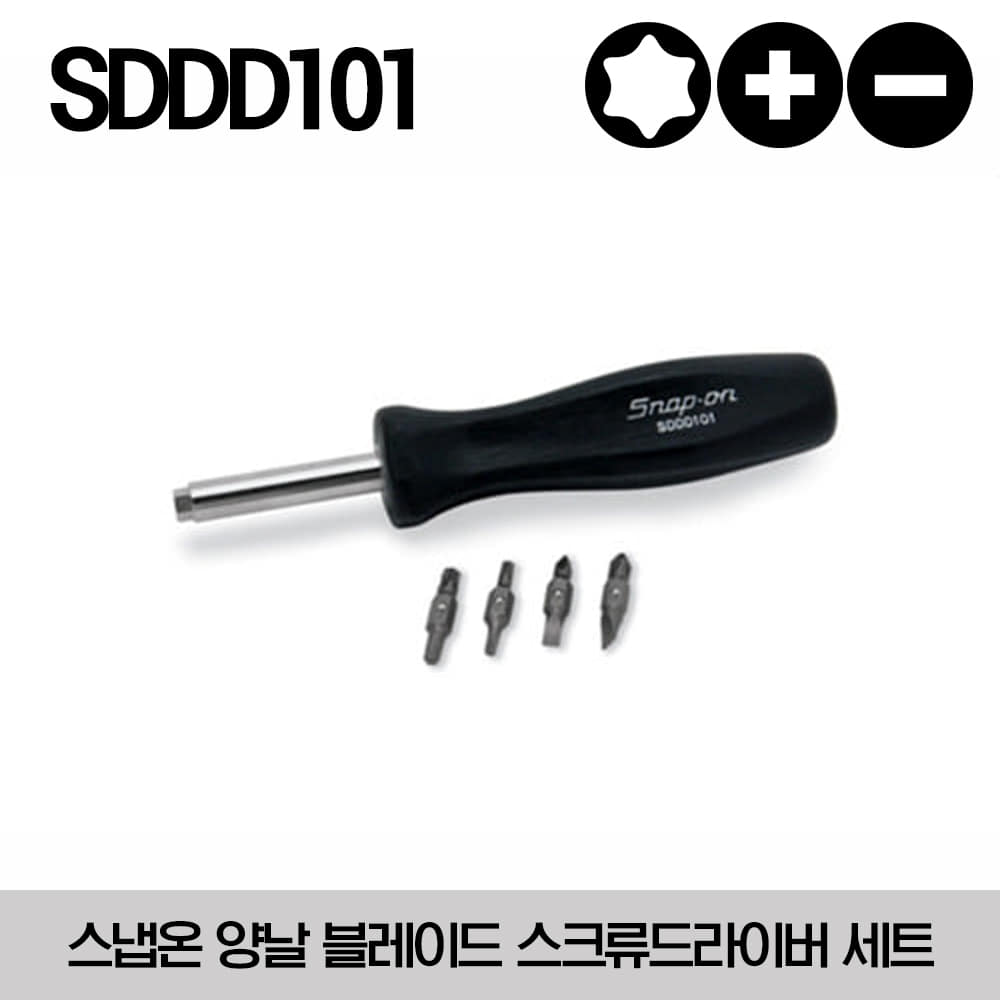 SDDD101 Reversible Blade Screwdriver Set 스냅온 양날 블레이드 스크류드라이버 세트