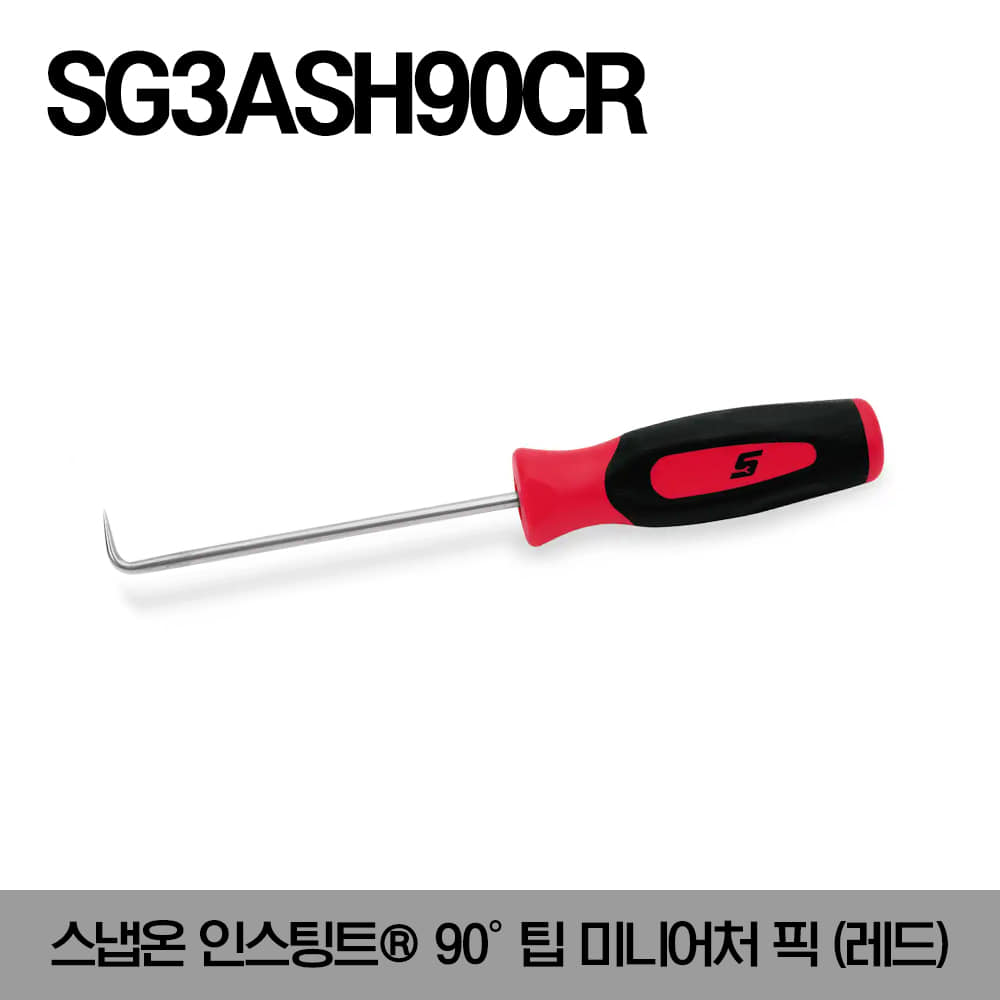 SG3ASH90CR Instinct® 90° Tip Miniature Pick(Red) 스냅온 인스팅트® 90º 팁 미니어처 픽 (레드)6&quot;/SG3ASH90CR