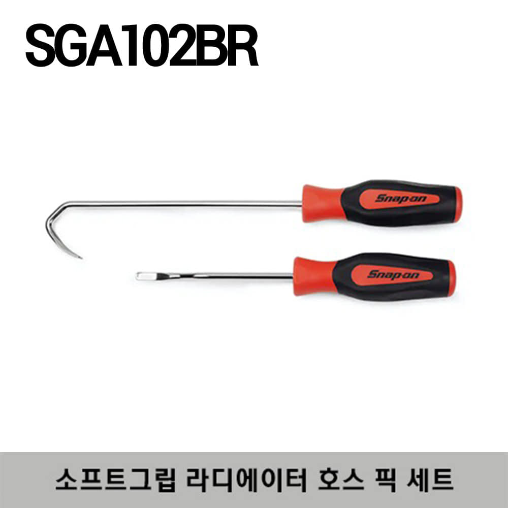 SGA102BR Radiator Hose Pick Set 스냅온 라디에이터 및 윤활계열 냉각호스 전용 픽업공구 / 세트구성 : SGA1713B, SGA1714B